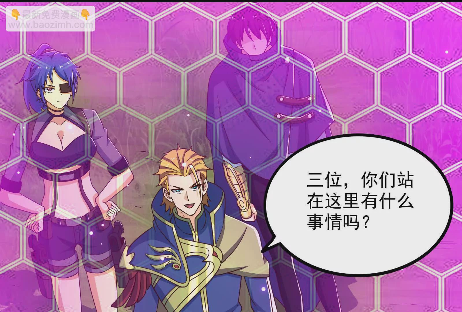 古神遊戲 - 第122話 橫跳！他們是瘋了吧(3/3) - 5